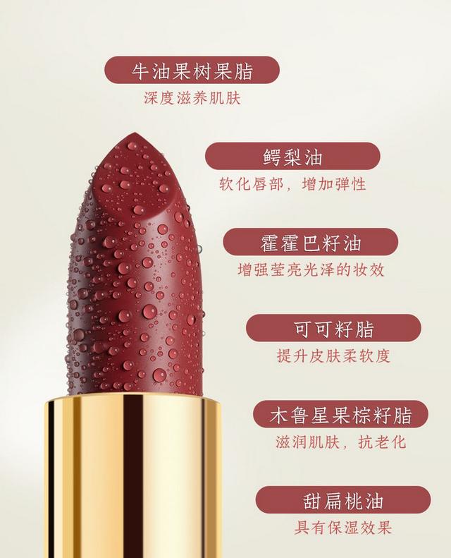 女神必备的十大口红,女神必备的口红色号大牌