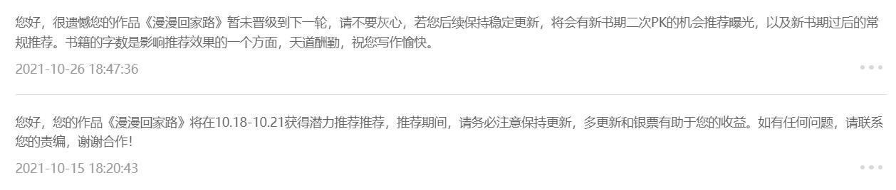 塔读小说好不好用,塔读好吗