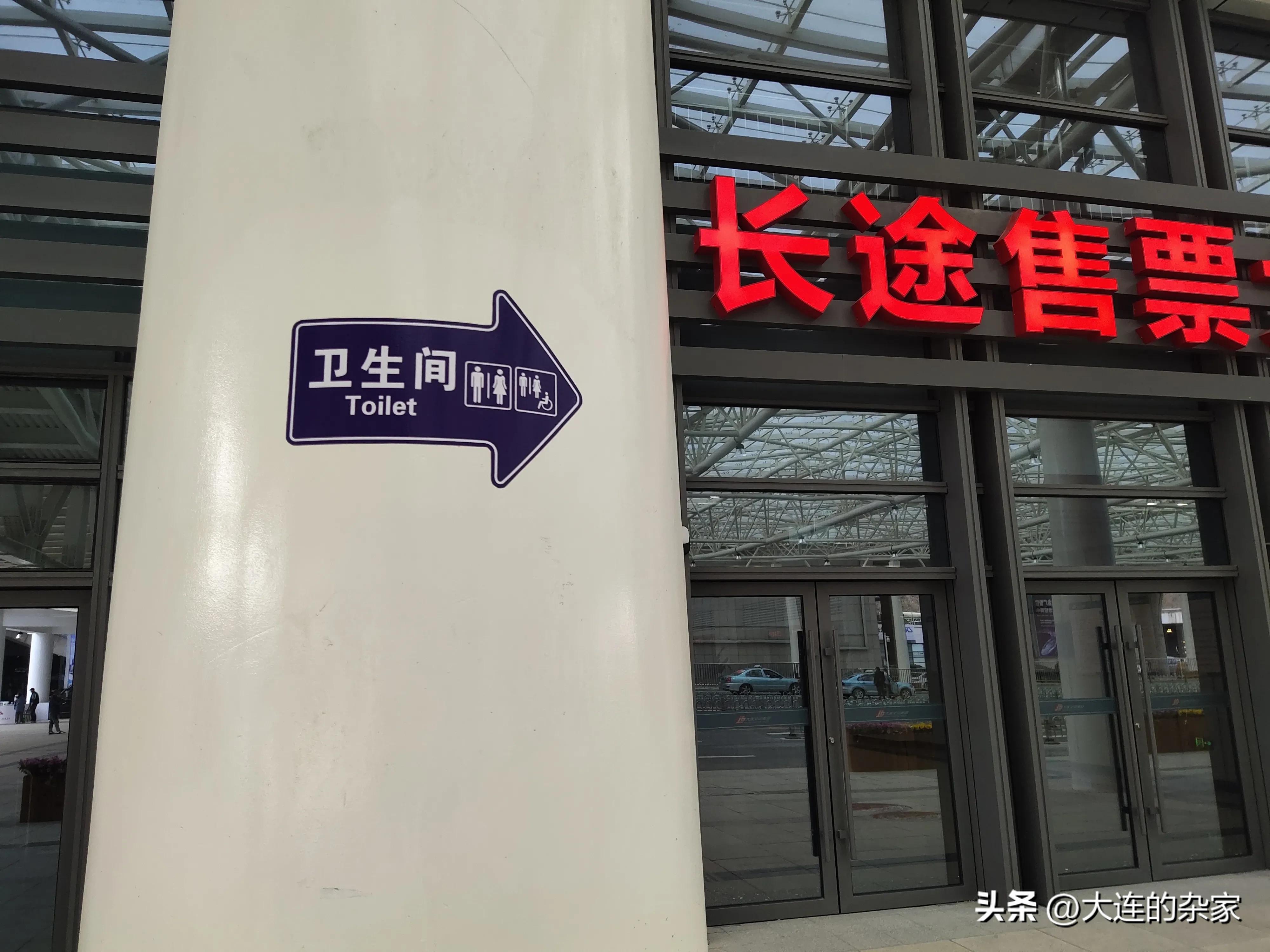 大连北站综合交通枢纽房价,大连北站综合交通枢纽电话