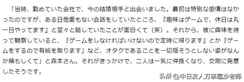 宅男变抢手货,宅男是好男人吗