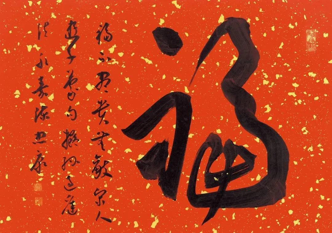 陈忠康的兔年最新手写春联别开生面！端庄稳重，帖学功夫不可小觑