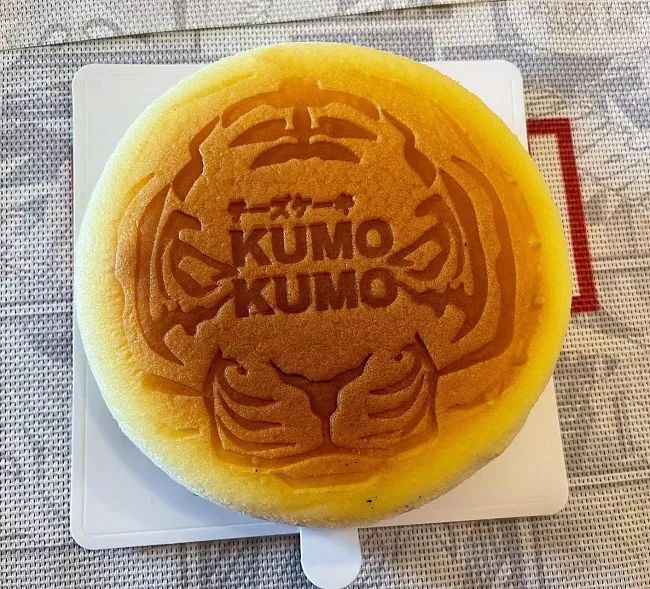 1人1天限购1个，要用身份证买的芝士蛋糕，是什么味道？