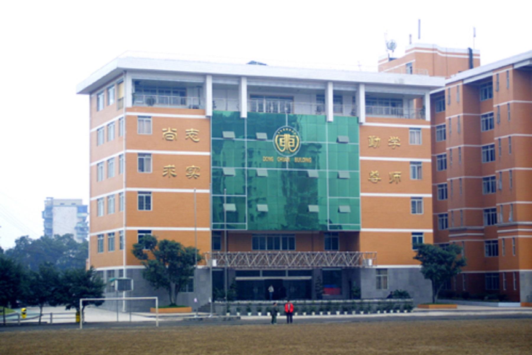 重庆第七中学校排名第几,重庆市第七中学详细地址