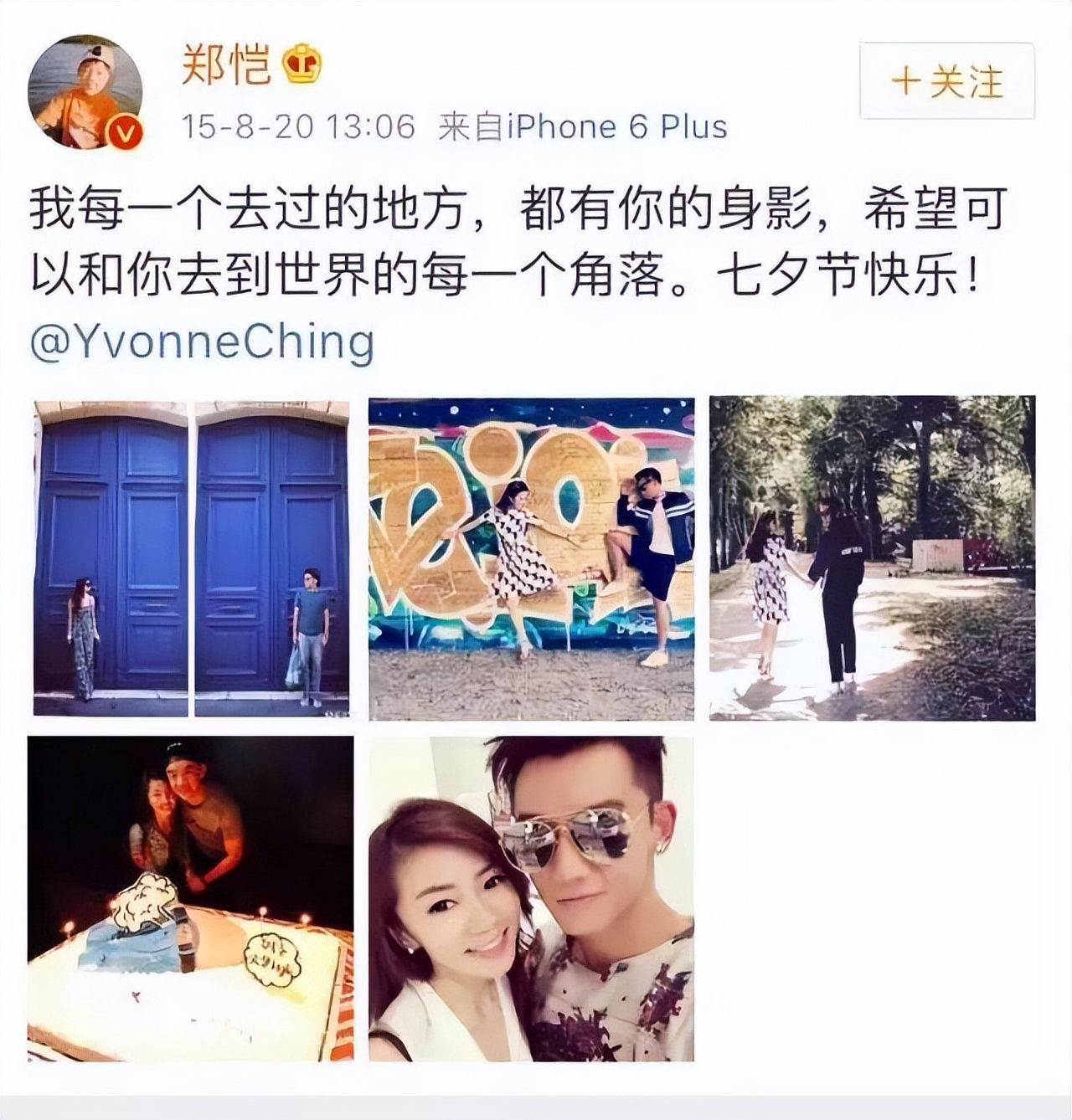 郑恺自曝感情观,郑恺自曝恋爱史