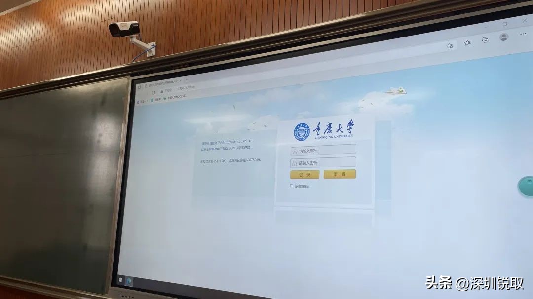 重庆大学智慧校园解决方案,重庆大学创新创业