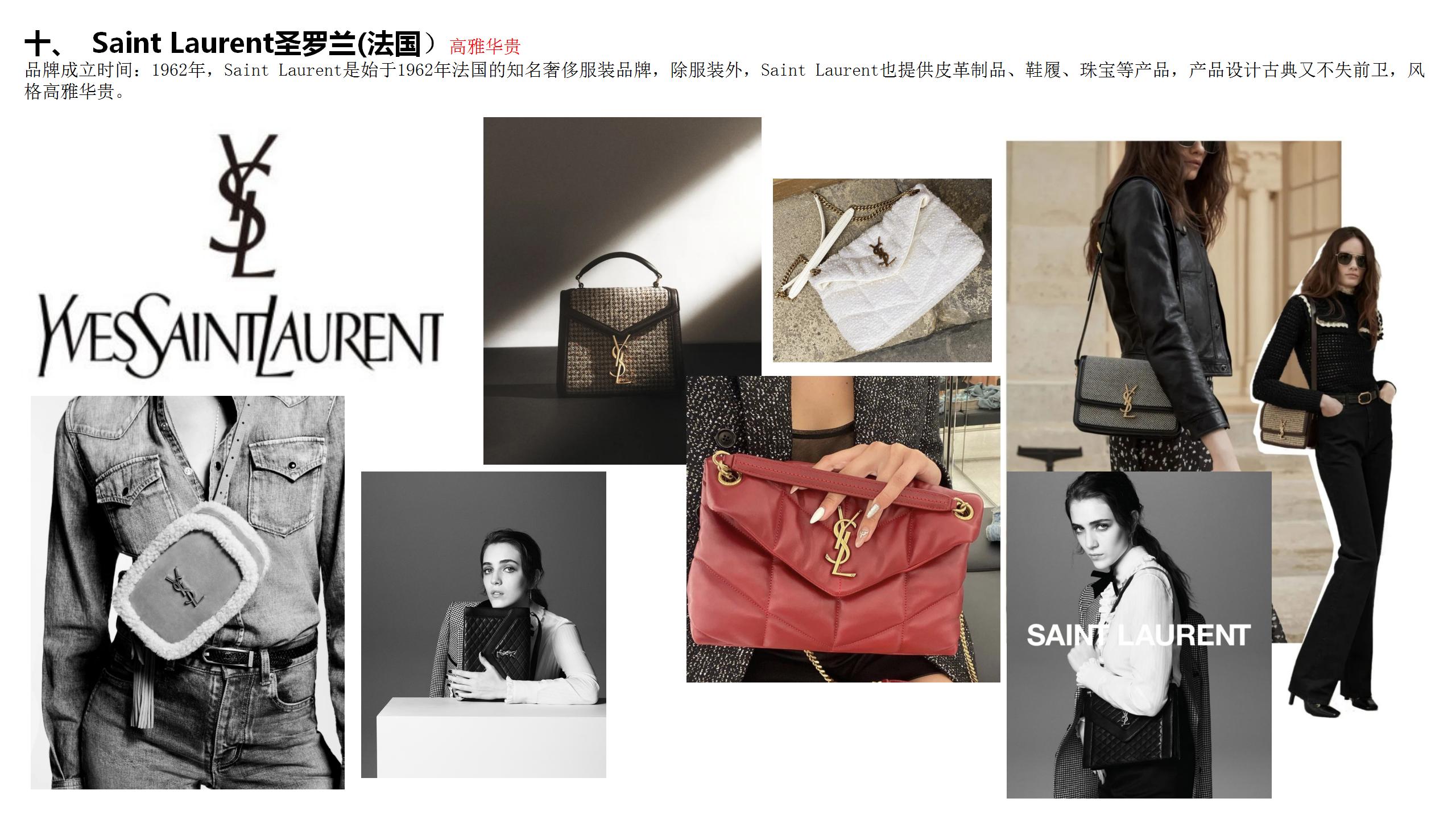 轻奢侈品牌包包设计感,奢侈品包牌子设计