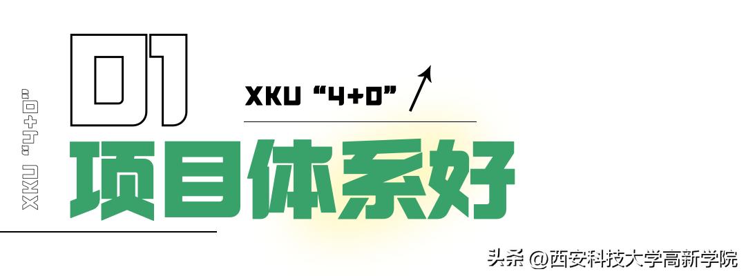 4+0双色球,4+0靠谱吗