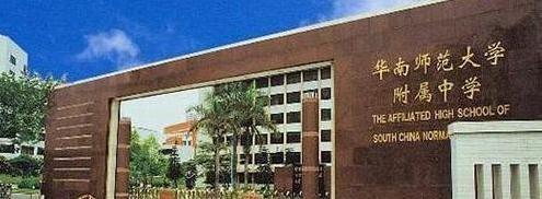 16岁女孩懒得考清华北大,懒到家的孩子