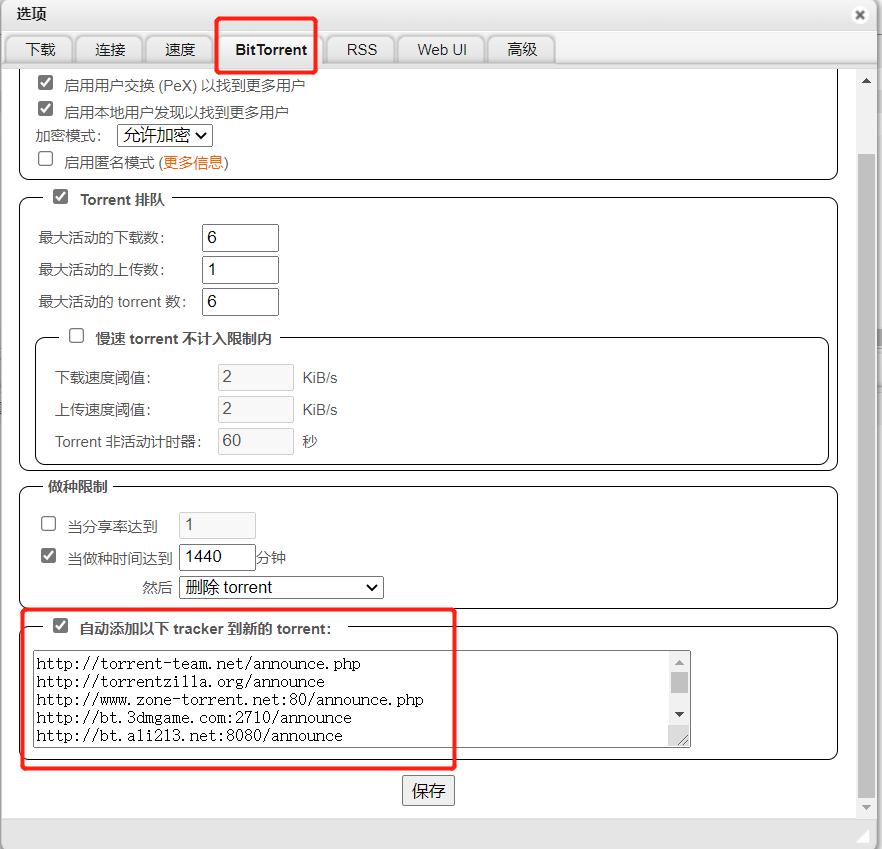 用树莓派搭建网站服务器,树莓派nas搭建黑群晖
