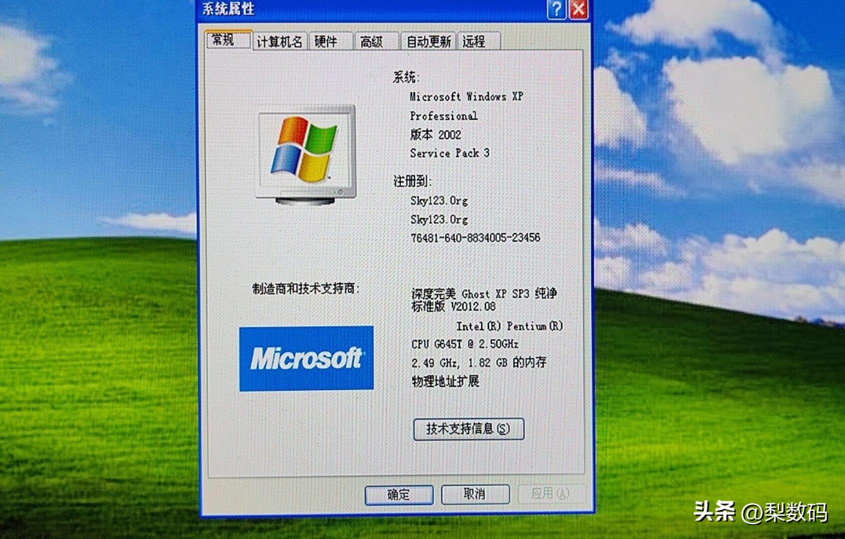 百元迷你零克主机,百元小主机电脑