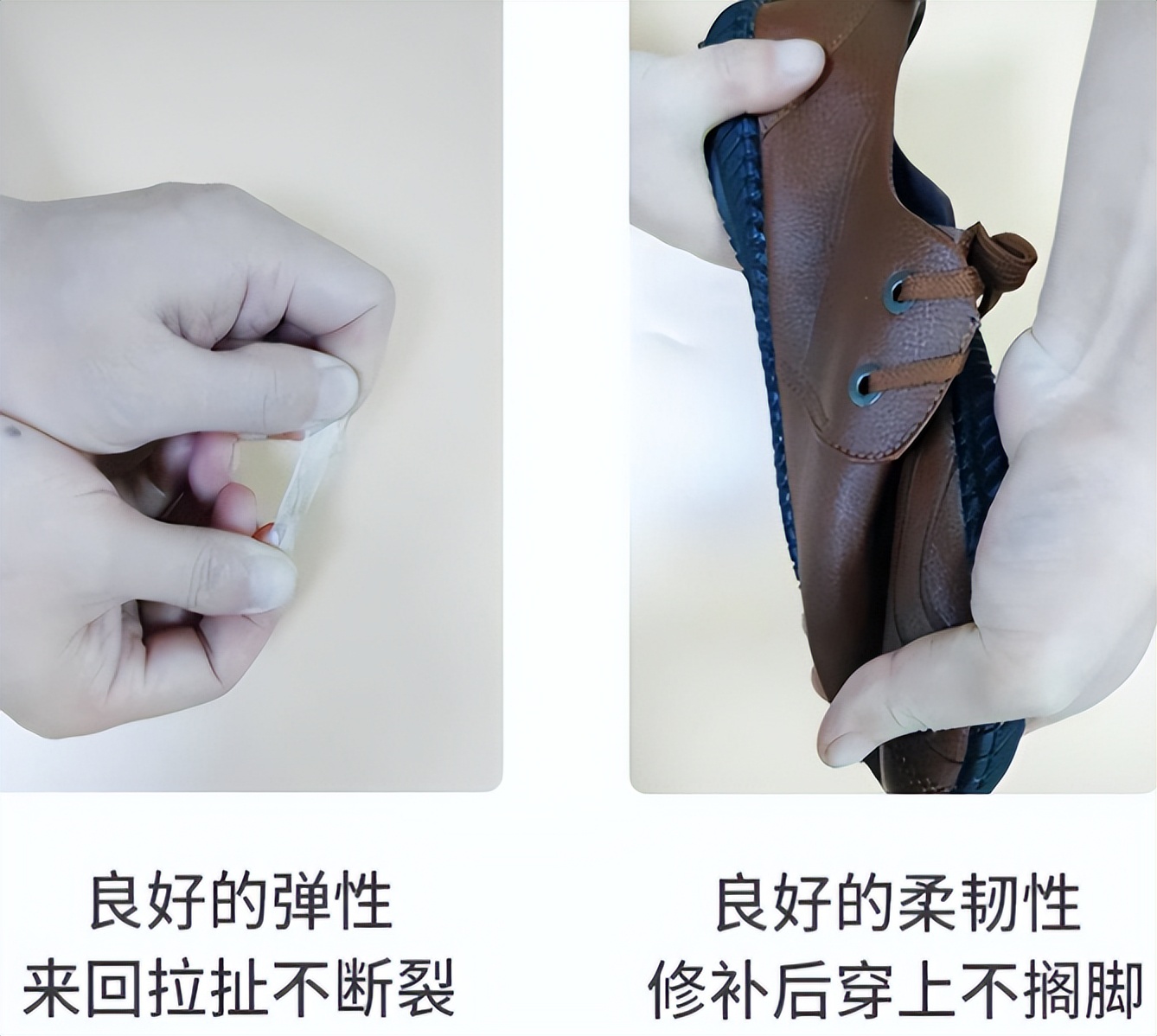 鞋子开胶用了502怎么补救,鞋子开胶可以用502吗