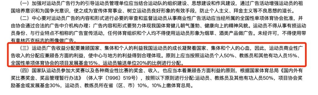 品牌张继科,哪些品牌跟张继科解约