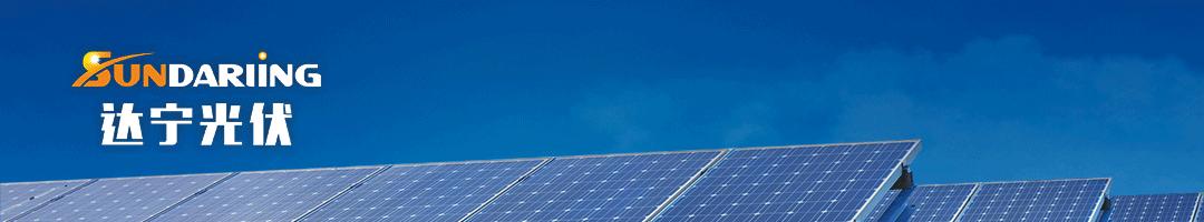 光伏安装如何赚取收益,个人安装光伏发电需要什么手续