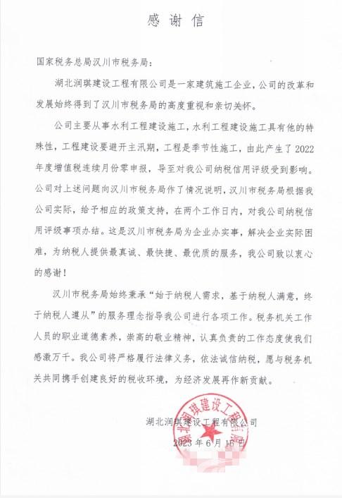 从B到A，信用复评解民忧