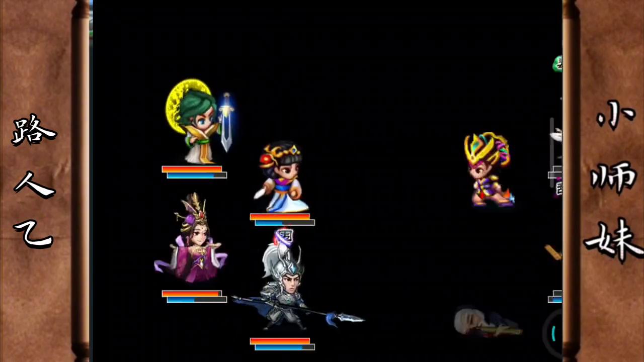 又是美好的一天#幻想三国小师妹