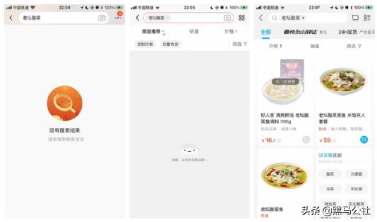 315晚会曝光网红,315晚会曝光网红名单