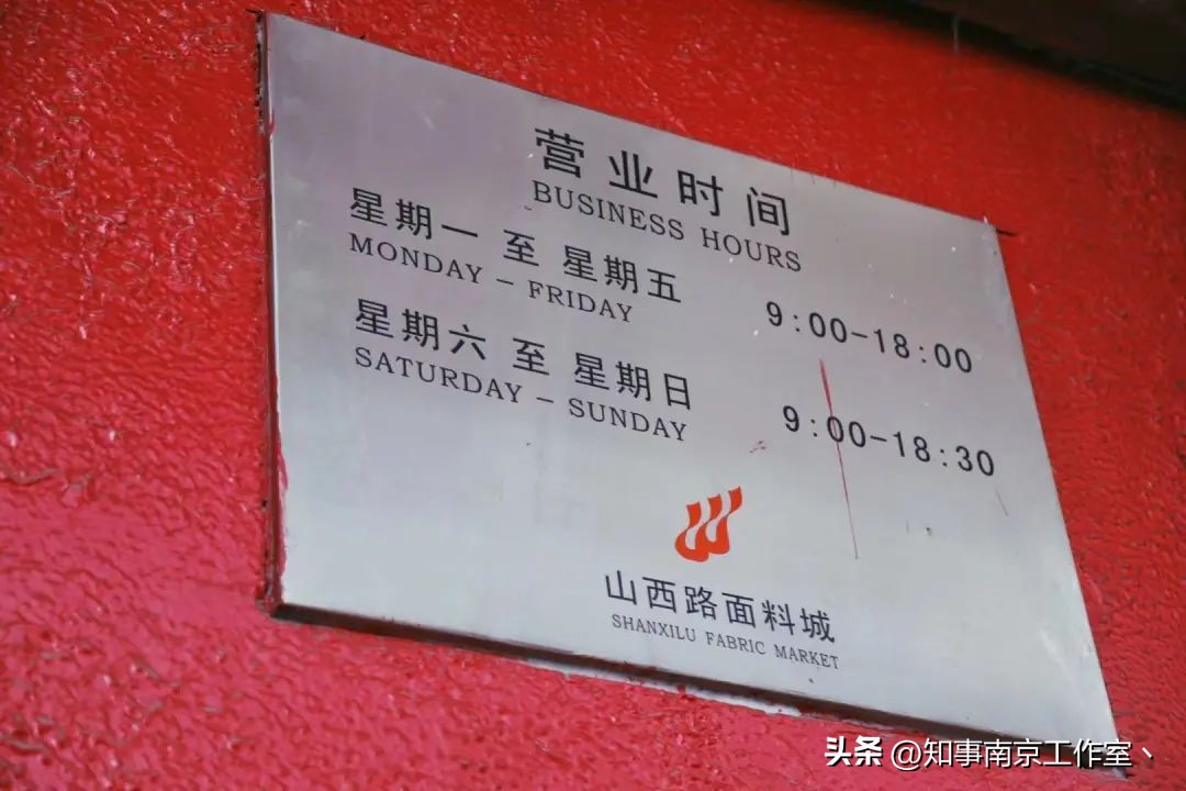 “布布布布布”，找回走散的老南京回忆！