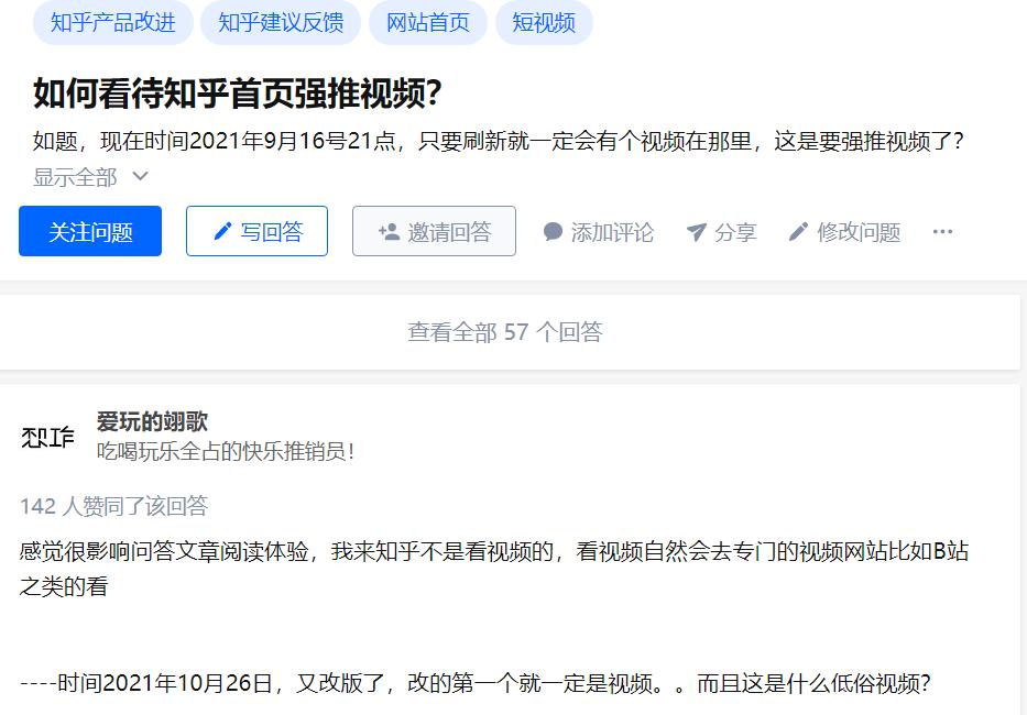 9个月亏损9亿,知乎为什么还不盈利?