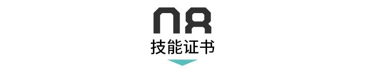 应届大学生简历优化,应届生怎么优化简历
