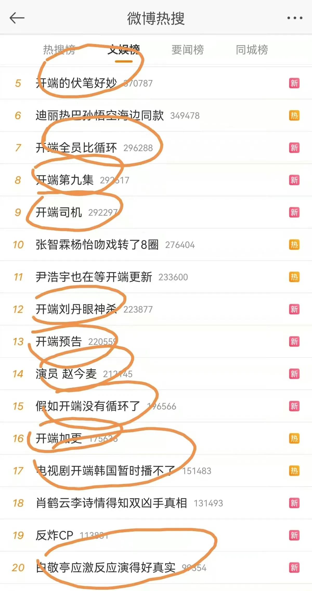 肖战杨紫余生请多指教的上映时间,肖战杨紫余生请多指教主题曲mv