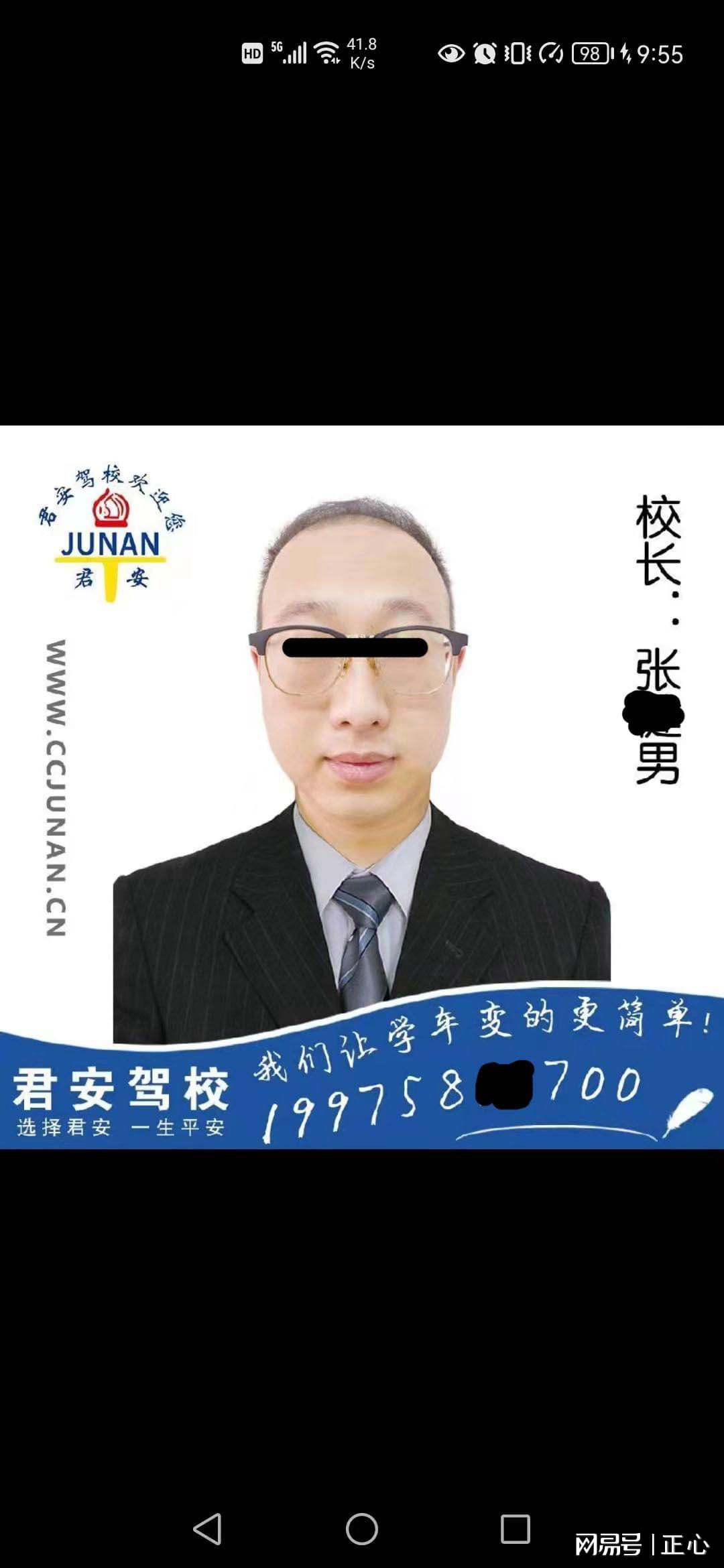 长春报驾校要注意哪些坑,长春驾校最新消息