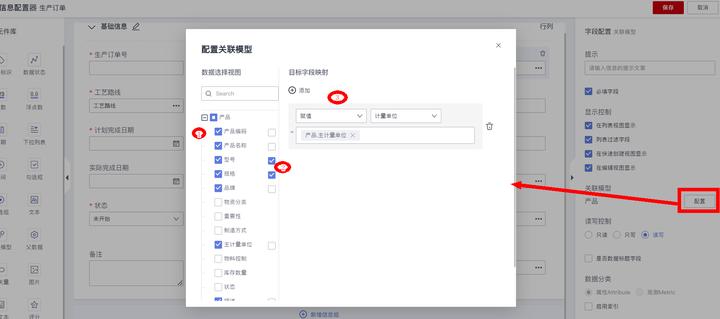 鍗庝负浜戣绠楀瓨鍌ㄦā鍨嬫湁鍑犵,鍗庝负閰嶇疆瀹炰緥璇﹁В