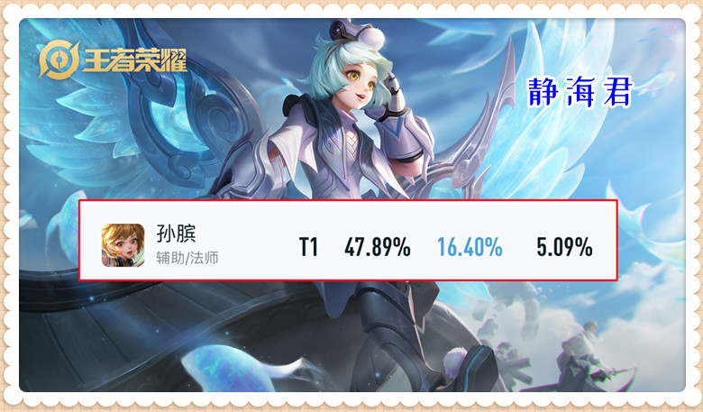 王者荣耀不能全屏怎么办,王者荣耀不能攻击