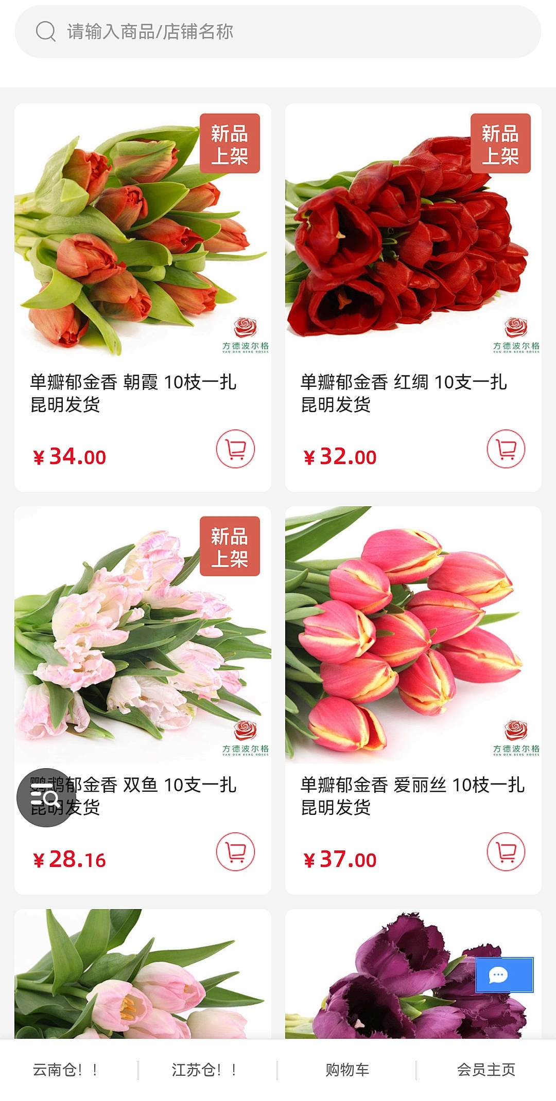 花艺推荐app,马克花艺学习小课堂