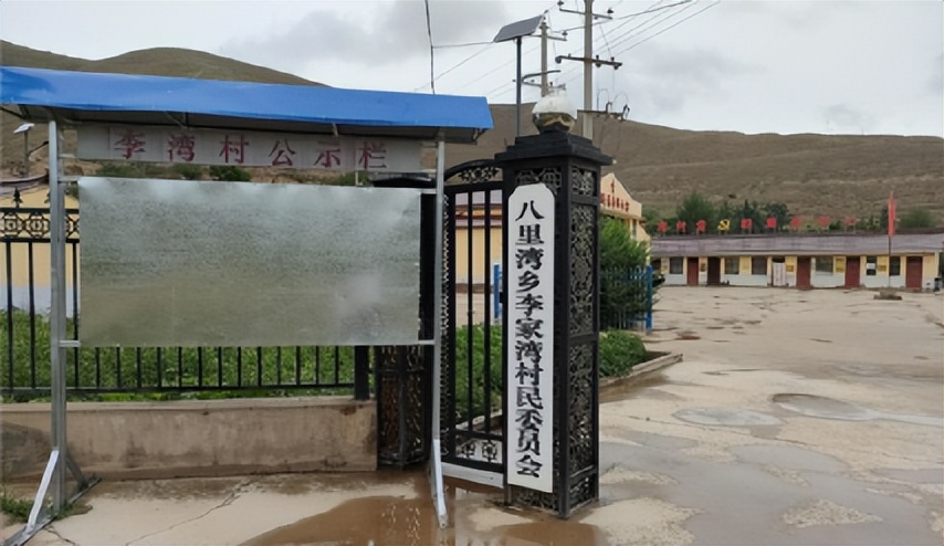 长安大学材料学院|走进边远乡村，感受乡村振兴