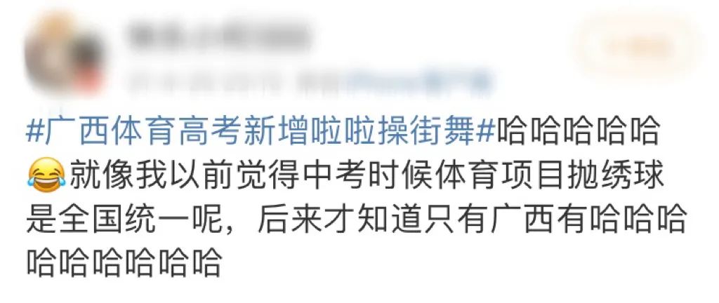 广西抛绣球真实情况,广西为什么要抛绣球
