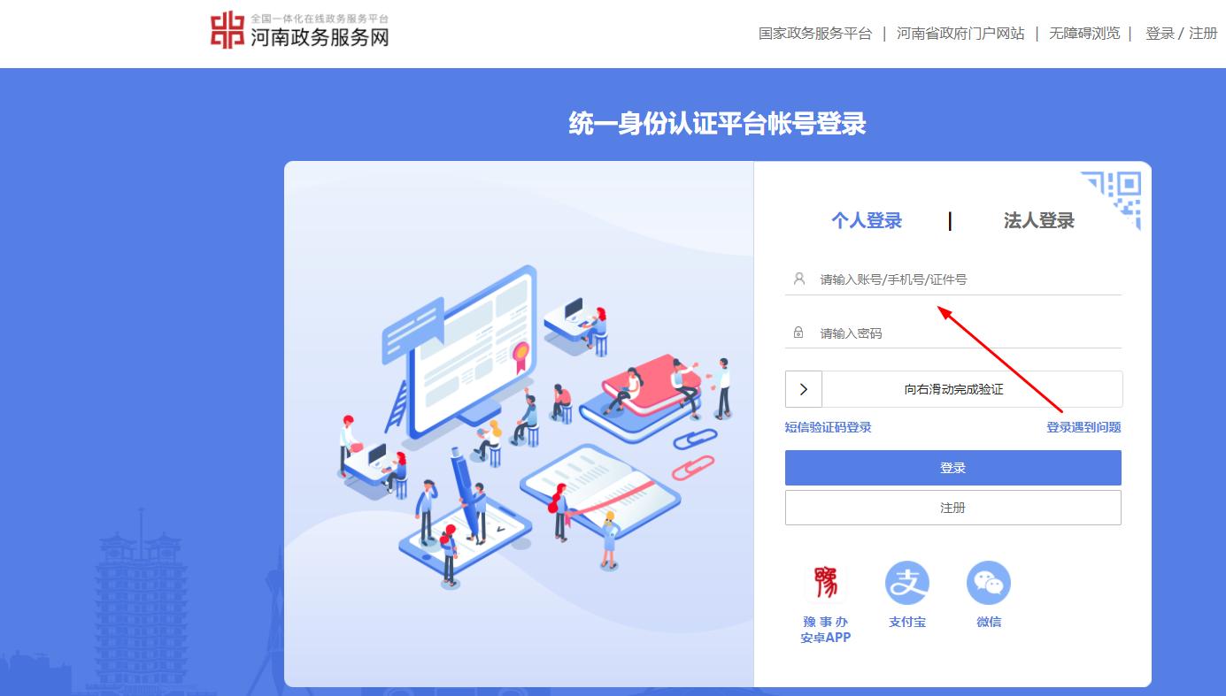 中电中专学籍查询,国开中专学籍在哪查询