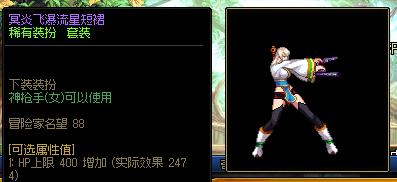 dnf缝纫机活动有单件透明吗,dnf缝纫机活动什么时间入手