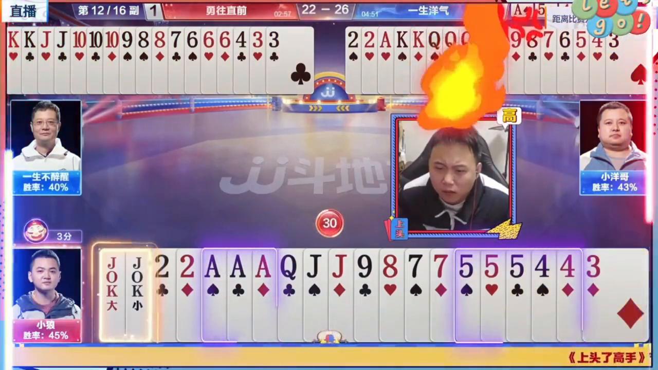 小狼又来了，小狼会教三分吗？