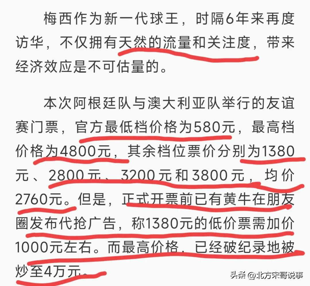 一个民族需要仰望星空的人的视频,一个民族为什么要有仰望星空的人