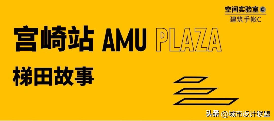 tod建筑方案,tod城市设计案例