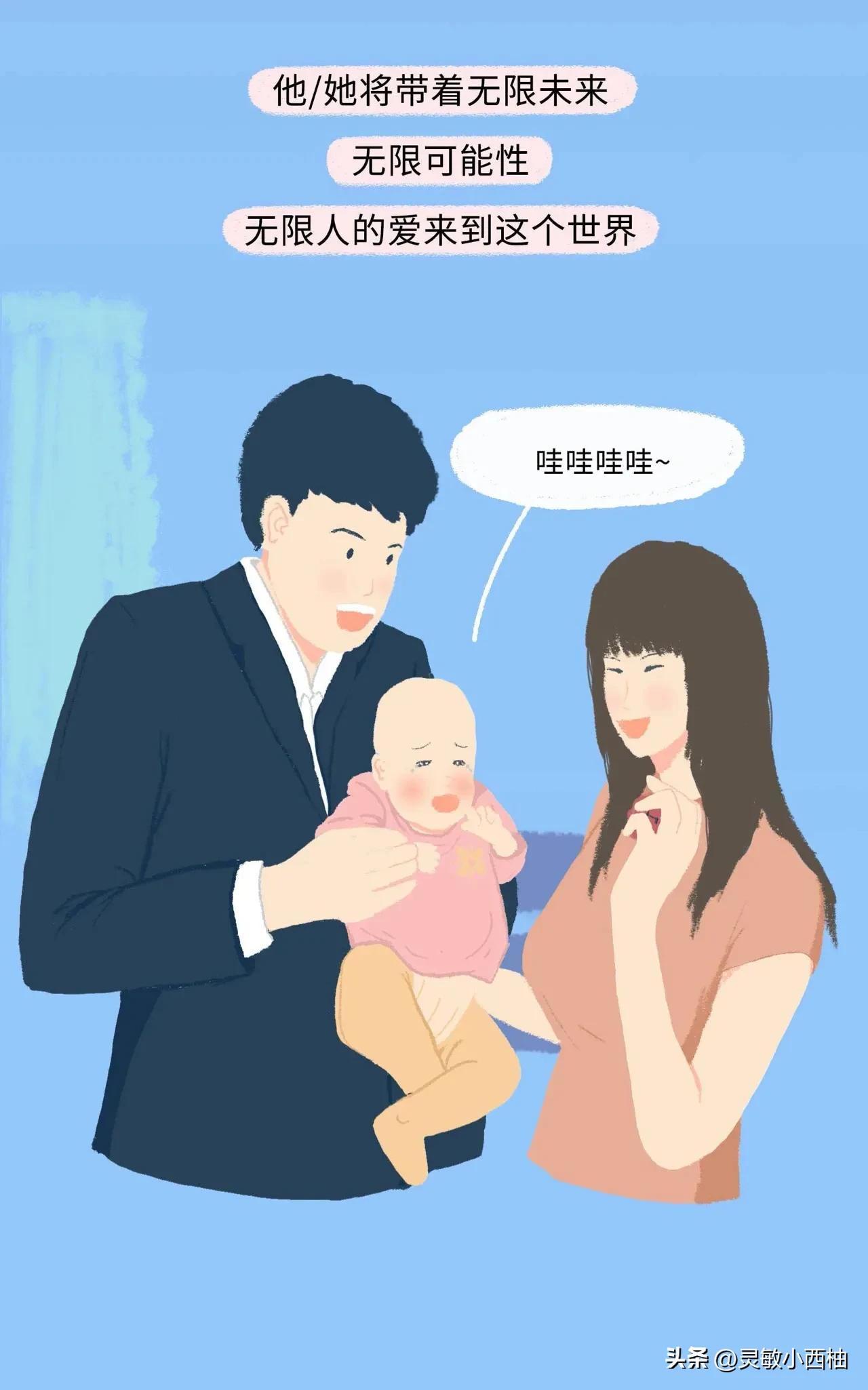 这就是精子进入女性体内的全过程，太神奇了！（漫画）