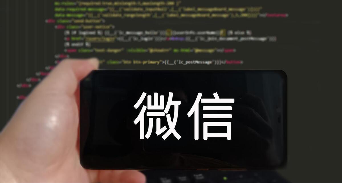 微信截图证据怎么才算有效,qq截图可以做法律证据吗