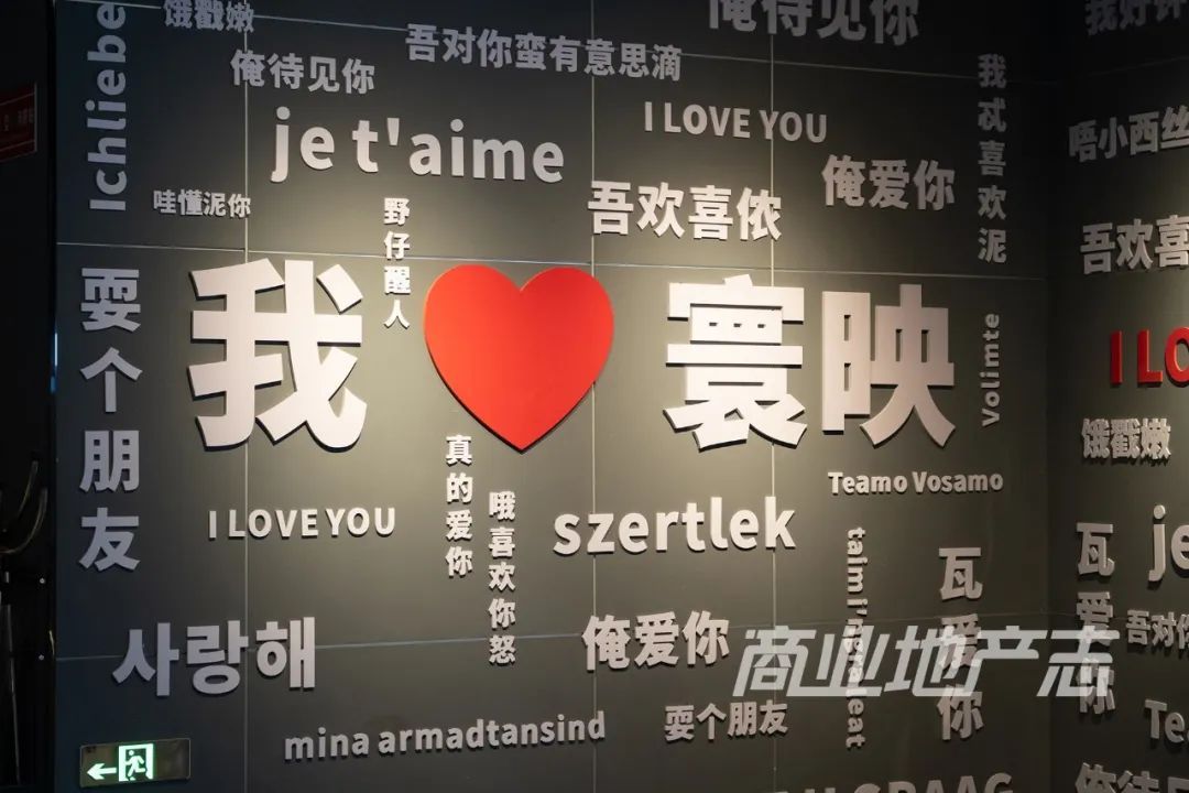 CRR看场｜文化力MAX的绍兴国金大悦城