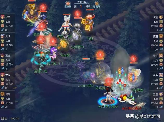 梦幻西游恭喜发财完整版,梦幻西游恭喜发财205届武神坛