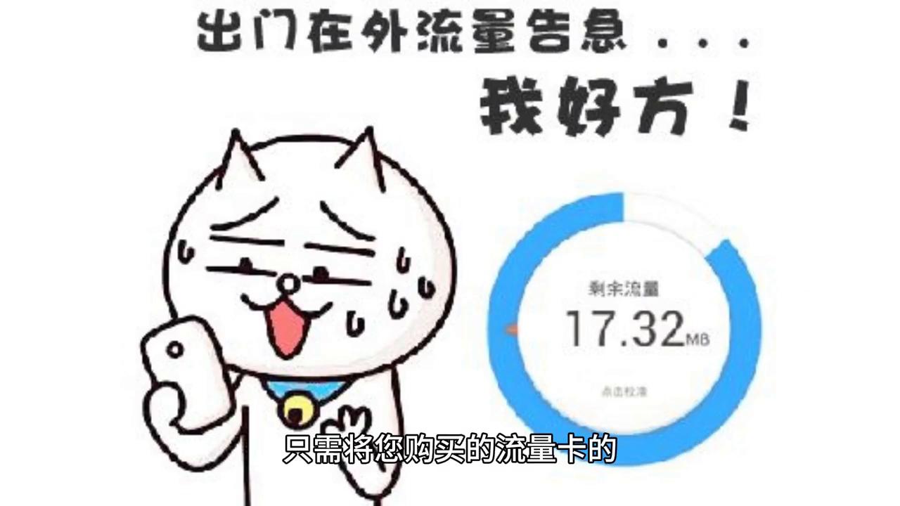 网上购买的流量卡不想用了怎么退,网上买的流量卡为什么没有5g信号