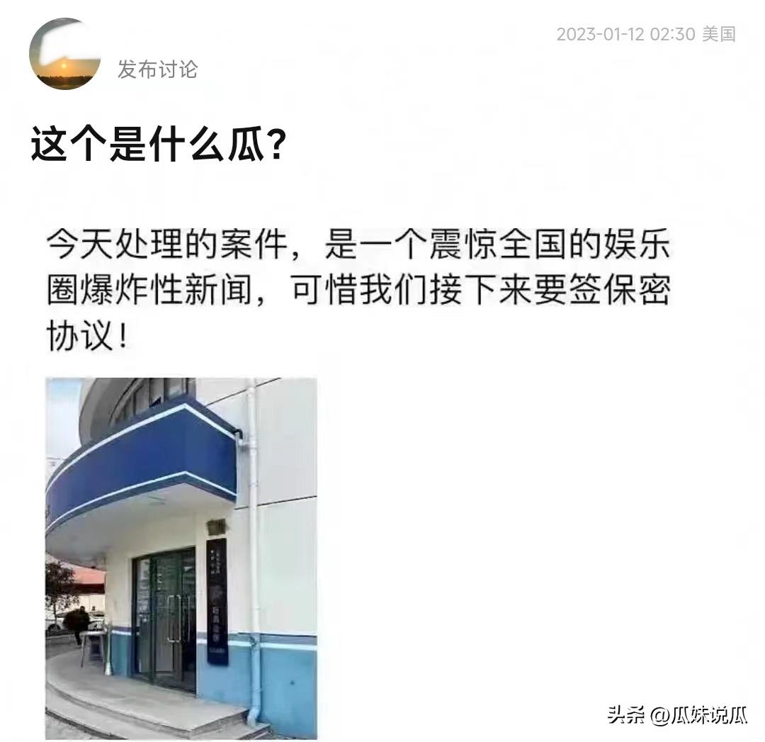 王思聪打人事件人民网评,王思聪打人事件警情通报