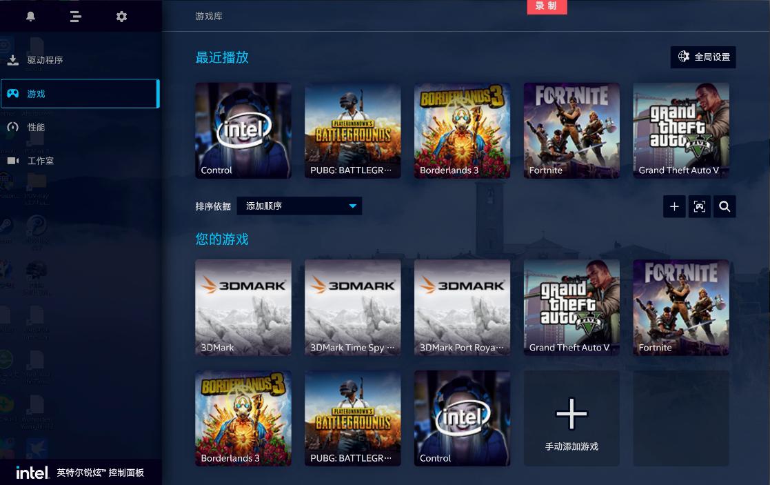 英特尔arca770,英特尔arca770什么水平