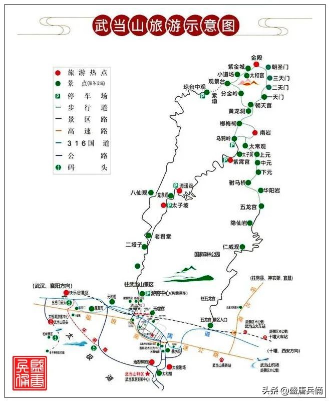 湖北十堰丹江口武当山紫霄宫,十堰武当山金殿