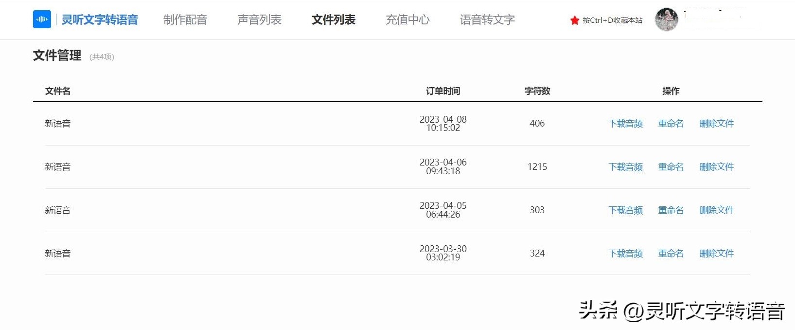 企业宣传片视频和配音如何制作,带配音的企业宣传片制作教程