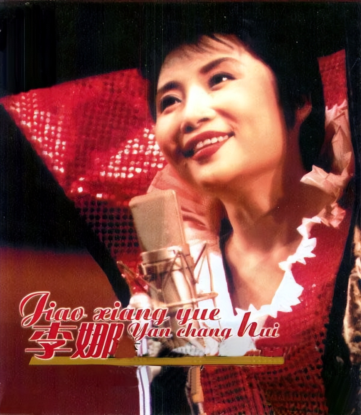 李娜是否看破红尘才出家,李娜出家前的心酸历史