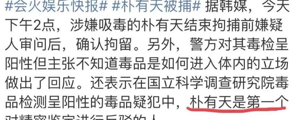 权志龙疑涉毒事件全程,权志龙涉毒事件新进展