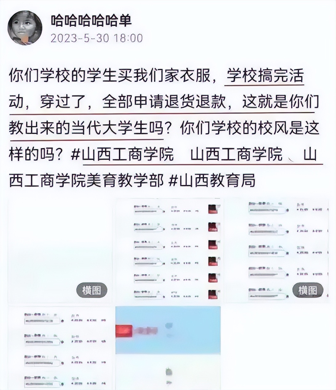 灞辫タ缃戠粶缁勭粐鍗栨帆妗堜欢,灞辫タ澶師缁勭粐鍗栨帆妗堜緥