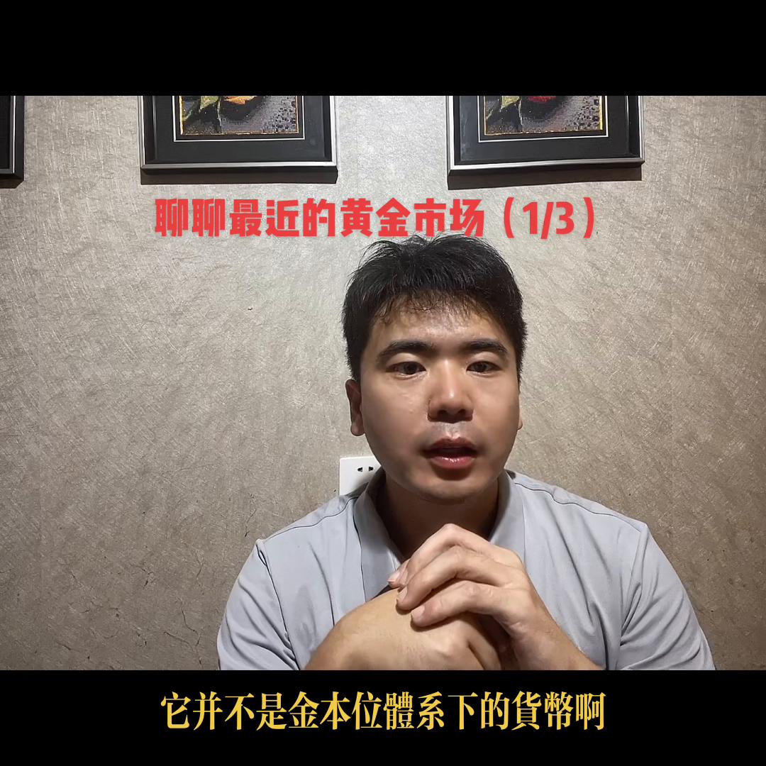 聊聊当下行情图片,聊聊目前的市场