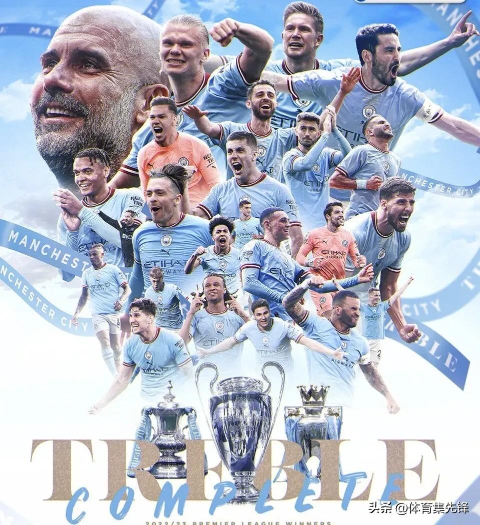 曼城勇夺欧冠三冠王,曼城首夺得世俱杯冠军五冠王