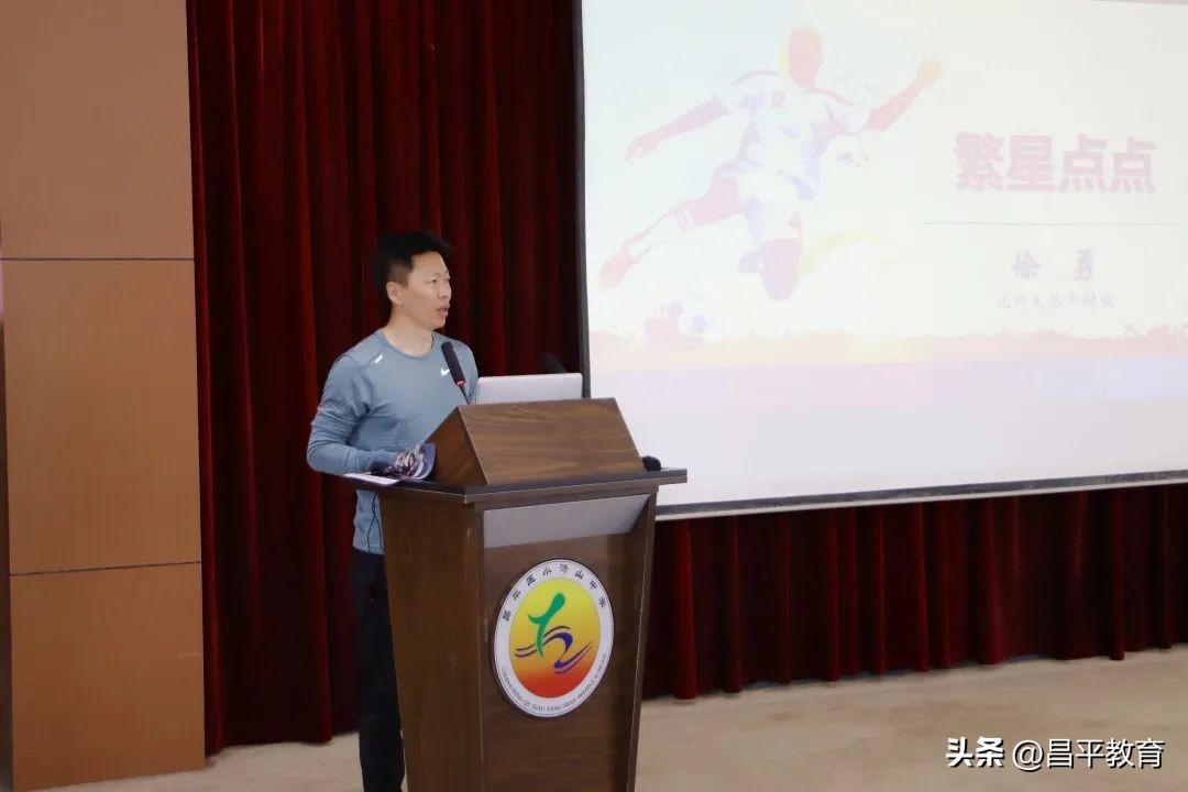 学校足球获奖表彰报道,校园足球颁奖